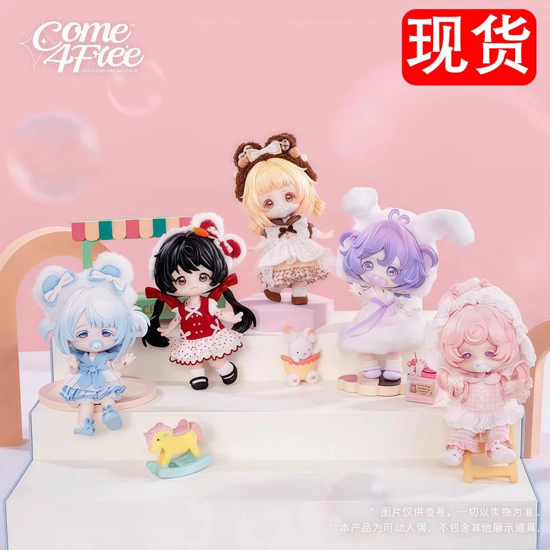Come4free Blind Box Series Bjd - Dolls 评论和价格