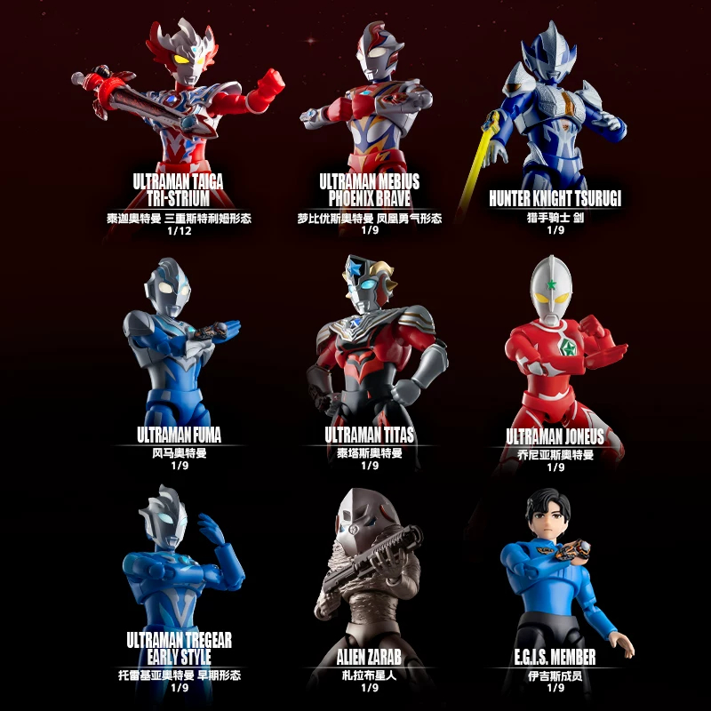 Blokees Ultraman Star Edition  - Anime Action Figure Blind Box 评论和价格