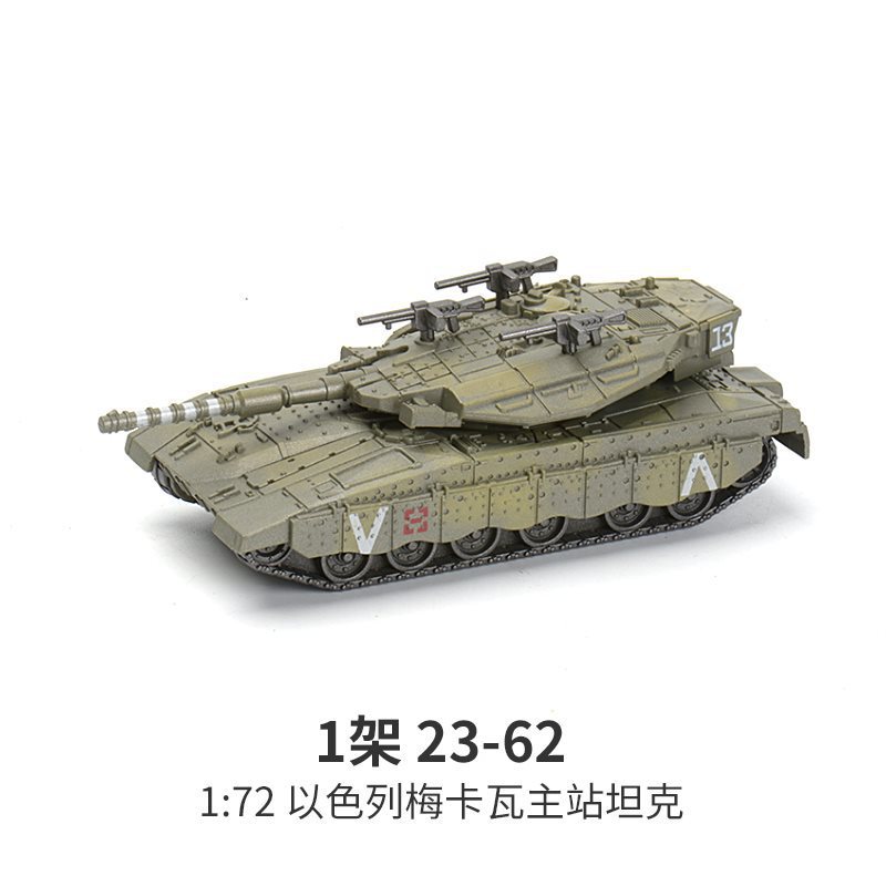 1/72 Israel Merkava Main Battl - Lego Compatible Military Tank 评论和价格