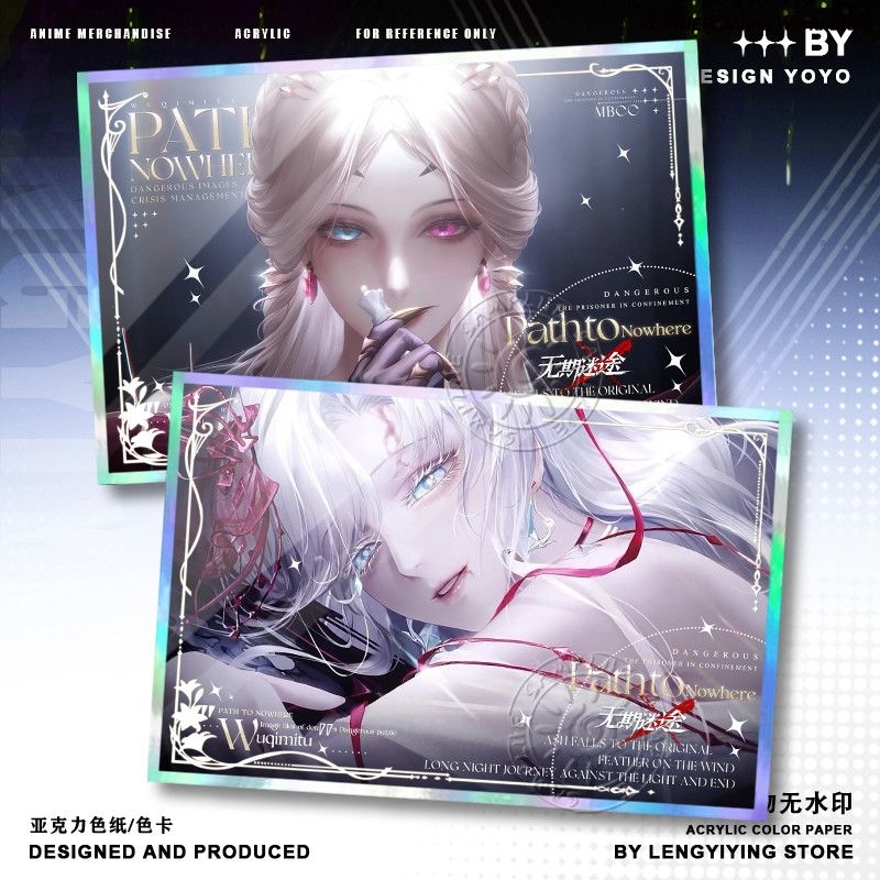 Game Path to Nowhere Liquian E - Board Games 评论和价格